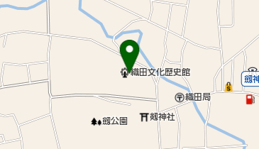 越前町織田文化歴史館の地図画像