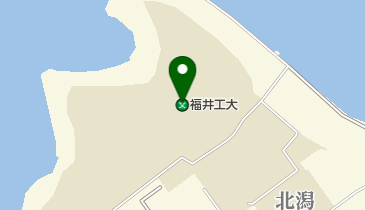 私立福井工業大学あわらキャンパスの地図画像