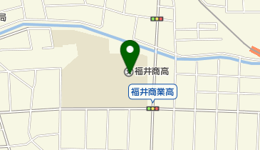 福井県立福井商業高校の地図画像