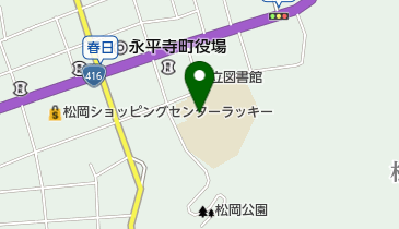 永平寺町立松岡小学校の地図画像