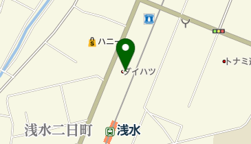 福井ダイハツ販売浅水店の地図画像