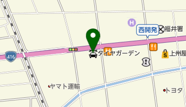 タイヤガーデン福井の地図画像