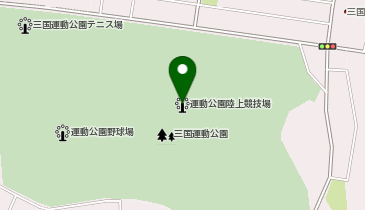三国運動公園陸上競技場の地図画像