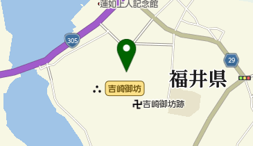 吉崎御坊願慶寺の地図画像