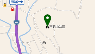 不老山公園の地図画像