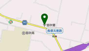 笛吹市消防署の地図画像