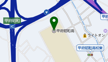 山梨県立甲府昭和高校の地図画像
