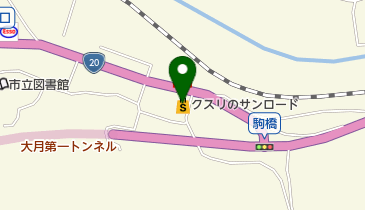 クスリのサンロード大月店の地図画像