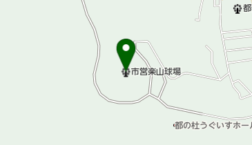 都留市営楽山球場の地図画像