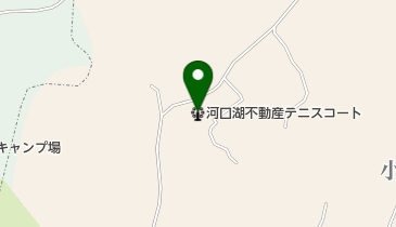 河口湖不動産テニスコートの地図画像