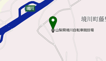 山梨県境川自転車競技場の地図画像