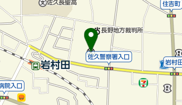 佐久警察署の地図画像