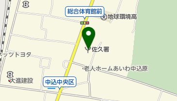 佐久広域連合消防本部の地図画像