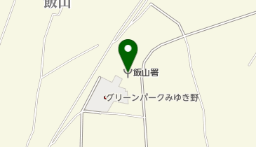 飯山消防署の地図画像