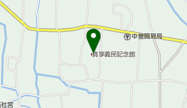貞享義民記念館の地図画像