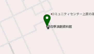 四季演劇資料館の地図画像