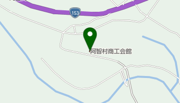 阿智村商工会館の地図画像