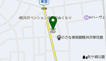 八十二長野銀行軽井沢支店の地図画像