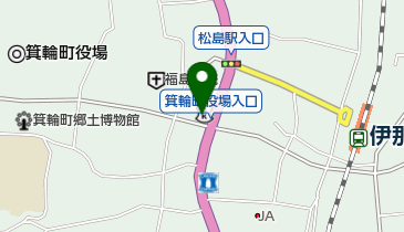 八十二長野銀行箕輪支店の地図画像
