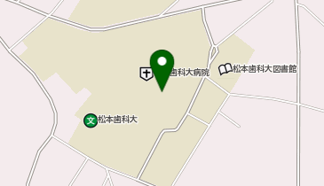 松本歯科大学病院の地図画像