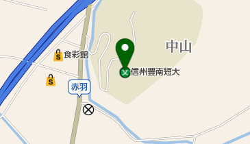 私立信州豊南短期大学の地図画像