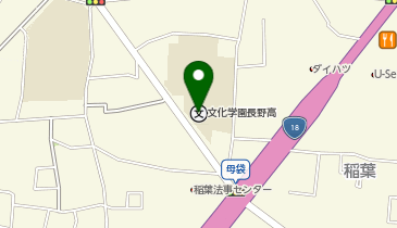 私立文化学園長野中学校の地図画像