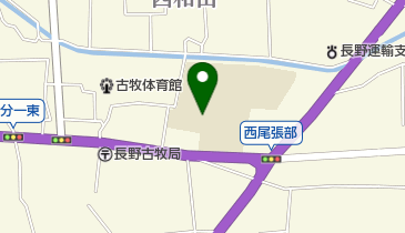 長野市立古牧小学校の地図画像