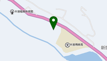 幼保連携型認定こども園木曽町立木曽こども園の地図画像