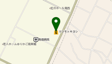 マツモトキヨシ伊那インター店の地図画像