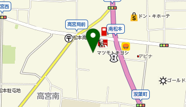マツモトキヨシ南松本店の地図画像