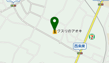 クスリのアオキ西条店の地図画像