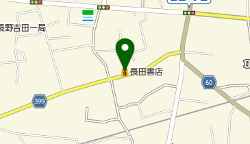 長田書店の地図画像
