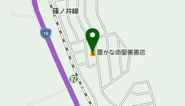 豊かな命聖書書店の地図画像