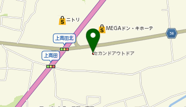 セカンドアウトドア長野高田店の地図画像