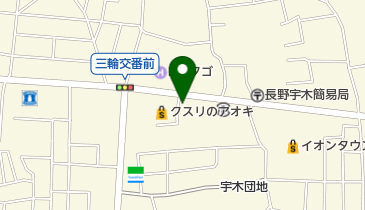 長野日産三輪店の地図画像