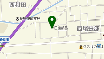 日産部品長野販売本社の地図画像