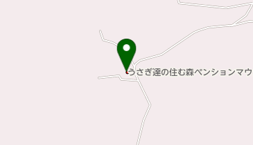 うさぎ達の住む森ペンションマウンテンライフの地図画像