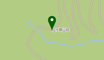 位ケ原山荘の地図画像