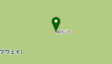 縞枯山荘の地図画像