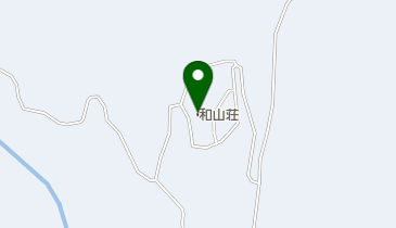 和山荘の地図画像