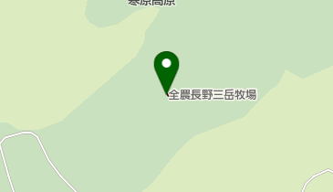 全農長野三岳牧場の地図画像