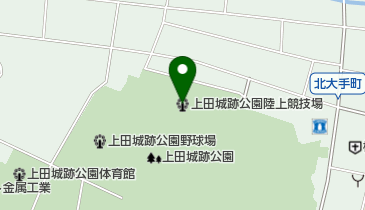 上田城跡公園陸上競技場の地図画像