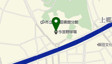 飯田市今宮野球場の地図画像