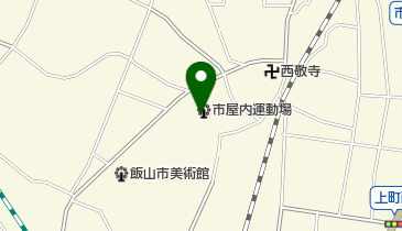 飯山市屋内運動場の地図画像