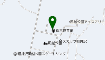 軽井沢風越公園総合体育館の地図画像