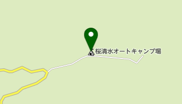 桜清水オートキャンプ場の地図画像
