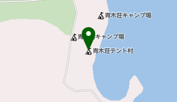 青木荘テント村の地図画像