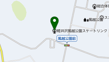 軽井沢風越公園スケートリンクの地図画像