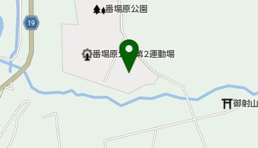 番場原第二テニスコートの地図画像