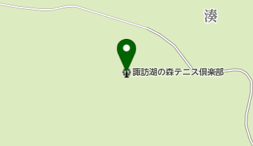 諏訪湖の森テニス倶楽部の地図画像